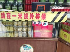 -正兴德(牛街店)