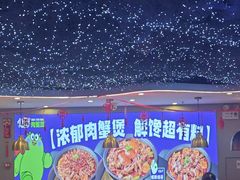-徐记小怪兽肉蟹煲(中央大街店)