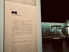 -平原博物院