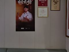 -老地方面馆(思南路店)