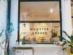 -怪兽咖啡 Monster Cafe