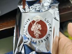 -陕拾叁-西安糕点(北院门创始店)