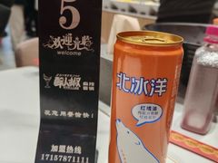 -醉人椒麻辣香锅(王府井喜悦店)