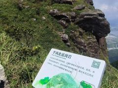 -七娘山