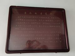 -北京鲁迅博物馆(北京新文化运动纪念馆鲁博馆区)