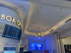 -星轶影院(南京茂业天地店)