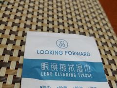 -中国丹阳眼镜城