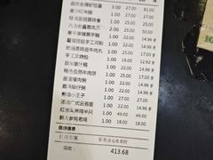 -品胜点心专家(万业大厦店)