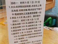 -桃屋日本料理(清华科技园店)