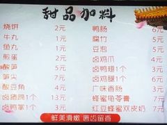 菜单-螺丰汇柳州螺蛳粉(苹果园地铁站F口店)