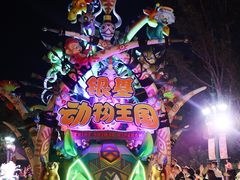 -郑州银基国际旅游度假区