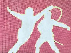 -上海体育馆(地铁站)