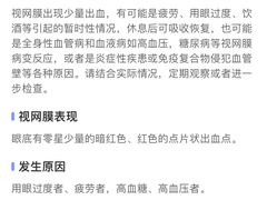 -宝岛眼镜(苏州浒关店)