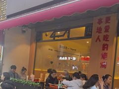 -为民烧烤吧.自贡爆炒菜(收录10年好店)
