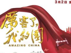 -CMC大光明影城(莲花店)