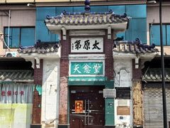 -孙文西路步行街