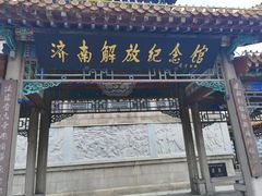 -解放阁