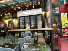 -安琳acKONA咖啡(市南店)