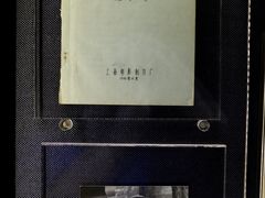 -上海电影博物馆