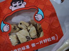 -爸爸糖吐司面包(武汉汉阳万达店)