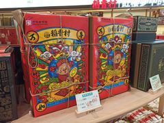 -稻香村(观前街店)