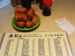菜单-生记粥店(旺角店)