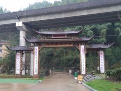 -仙霞关景区