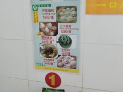 -法华汤包馆(法华镇路店)