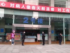 -重庆医科大学附属第一医院(本部)