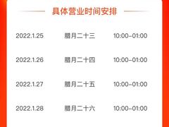 -野妹经典火锅(保利店)