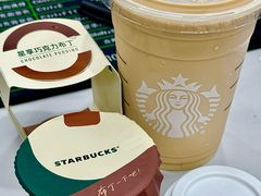 -星巴克臻选(武汉首义汇店)