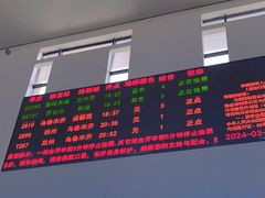-嘉峪关南站