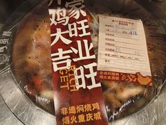 -弓虽昌焖烧鸡(大竹林店)