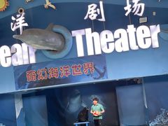 -苏州海洋馆