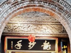 门面-龙抄手食府(浣花北路店)