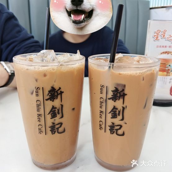 新釗記茶餐廳