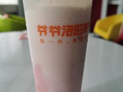 -爷爷不泡茶NOYEYENOTEA(武汉佰港城创始店)