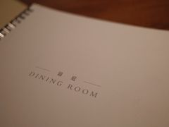 -北京柏悦酒店·锦庭餐厅Dining Room