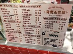 菜单-香港鸳鸯王(西湖路店)