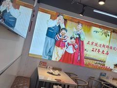 -屋里家延边朝鲜族冷面(梅林3店)