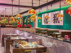 -禄运茶居·手工点心(猎德店)