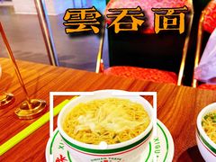 -西关味(大卫城店)