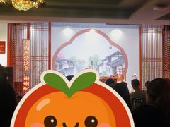 -琵琶语评弹茶馆(苏州平江路店)