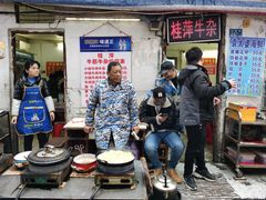 -桂萍特色牛筋牛杂(长堤街总店)