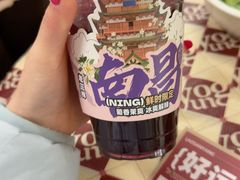 -老三样·旧食新味(船山路店)