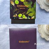 每一口茶都喝到了葡萄味