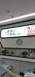 -蕾特恩专业祛痘·皮肤管理