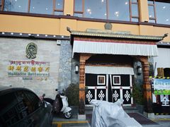 -娜玛瑟德餐厅(仙足岛店)