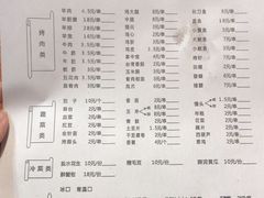 菜单-大成海鲜烧烤·小龙虾(五角场店)