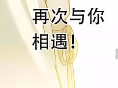 -CoCo都可(光谷天地店)